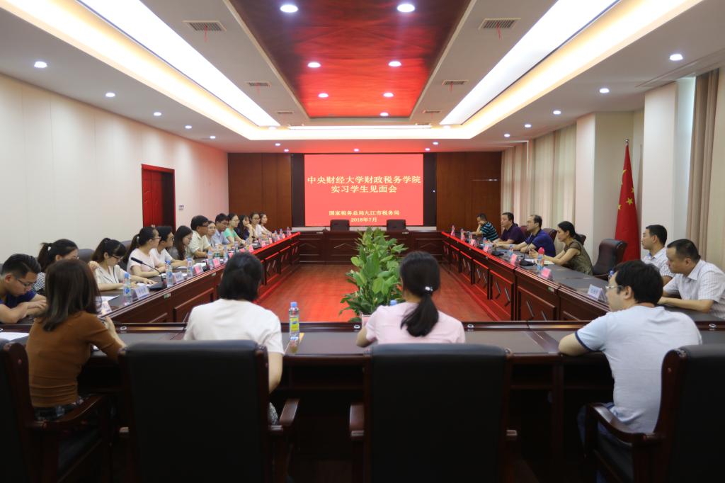见面欢迎会